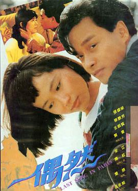 西瓜视频免费 星际穿越2